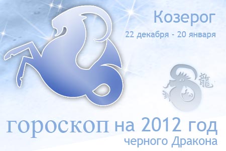 Гороскоп на 2016 для обезьяны стрельца мужчины Гороскоп на 2016 для обезьяны стрельца мужчины