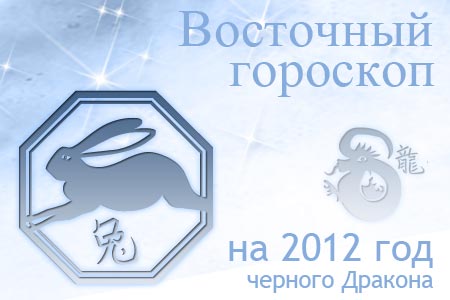 Гороскопы юмористические для мужчин Гороскопы юмористические для мужчин